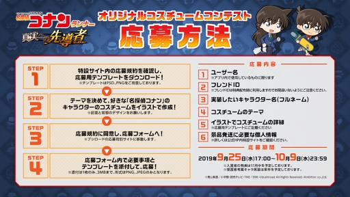 ���������꡼ No.003�Υ���ͥ������ / ��̾õ�女�ʥ���ʡ��ס����ꥸ�ʥ�������罸�򳫻ϡ�ͥ���ްʾ�ϥ��ץ���˼�����