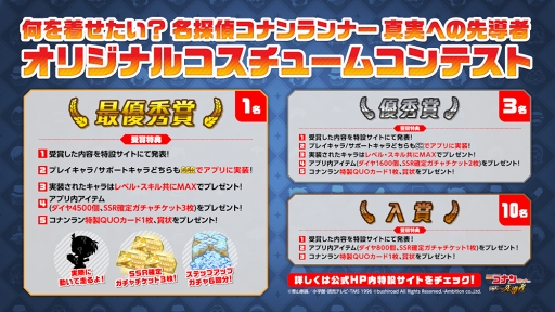 ���������꡼ No.004�Υ���ͥ������ / ��̾õ�女�ʥ���ʡ��ס����ꥸ�ʥ�������罸�򳫻ϡ�ͥ���ްʾ�ϥ��ץ���˼�����