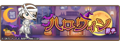 ���������꡼ No.001�Υ���ͥ������ / ��̾õ�女�ʥ���ʡ��ס��ϥ������󥤥٥����Ⱦ������