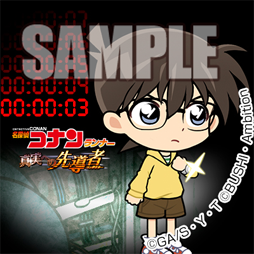 ���������꡼ No.007�Υ���ͥ������ / ��̾õ�女�ʥ���ʡ��ס����٥�ȡ��ɤ��ٻ�ģ�פ�»�