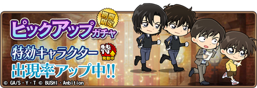 ���������꡼ No.009�Υ���ͥ������ / ��̾õ�女�ʥ���ʡ��ס����٥�ȡ��ɤ��ٻ�ģ�פ�»�