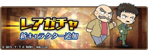 ���������꡼ No.004�Υ���ͥ������ / ��̾õ�女�ʥ���ʡ��פˡ��濹�仰�ɤȡ����ڼ�Ϻ�ȡɤ��о졣SSR�ȡڿ��е��ס۲��𥭥åɡɤΥԥå����åפ�