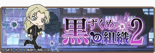 ���������꡼ No.001�Υ���ͥ������ / ��̾õ�女�ʥ���ʡ��פǥ��٥�ȡֹ���������ȿ�2�פ�����