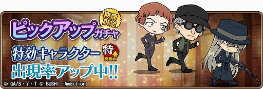 ���������꡼ No.004�Υ���ͥ������ / ��̾õ�女�ʥ���ʡ��פǥ��٥�ȡֹ���������ȿ�2�פ�����