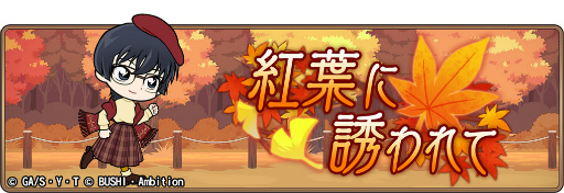 ���������꡼ No.001�Υ���ͥ������ / �֥��ʥ���ʡ��ס����٥�ȡȹ��դ�Ͷ���ơɤ򳫺�