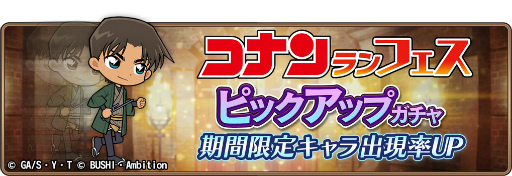 ���������꡼ No.009�Υ���ͥ������ / �֥��ʥ���ʡ��ס����٥�ȡȹ��դ�Ͷ���ơɤ򳫺�