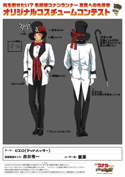 ���������꡼ No.002�Υ���ͥ������ / ��̾õ�女�ʥ���ʡ��ץ��ꥸ�ʥ륳�����塼�ॳ��ƥ��Ȥη�̤�ȯɽ��