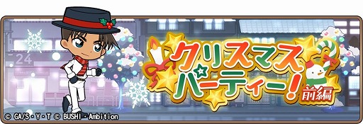 ���������꡼ No.001�Υ���ͥ������ / ��̾õ�女�ʥ���ʡ��ס��ȥ��ꥹ�ޥ��ѡ��ƥ�����-����-�ɤ�����