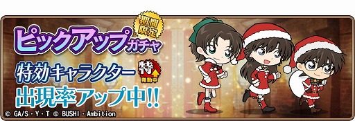 ���������꡼ No.003�Υ���ͥ������ / ��̾õ�女�ʥ���ʡ��ס��ȥ��ꥹ�ޥ��ѡ��ƥ�����-����-�ɤ�����