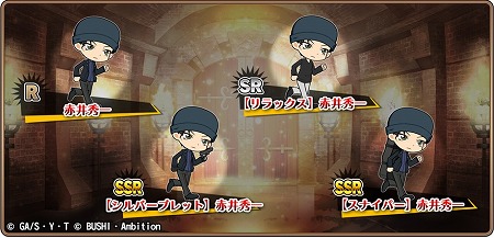 ���������꡼ No.009�Υ���ͥ������ / ��̾õ�女�ʥ���ʡ��ס��ȥ��ꥹ�ޥ��ѡ��ƥ�����-����-�ɤ�����