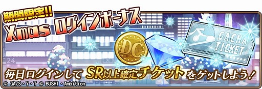 ���������꡼ No.010�Υ���ͥ������ / ��̾õ�女�ʥ���ʡ��ס��ȥ��ꥹ�ޥ��ѡ��ƥ�����-����-�ɤ�����