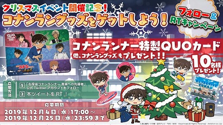 ���������꡼ No.011�Υ���ͥ������ / ��̾õ�女�ʥ���ʡ��ס��ȥ��ꥹ�ޥ��ѡ��ƥ�����-����-�ɤ�����