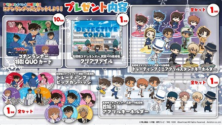 ���������꡼ No.012�Υ���ͥ������ / ��̾õ�女�ʥ���ʡ��ס��ȥ��ꥹ�ޥ��ѡ��ƥ�����-����-�ɤ�����