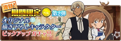 ���������꡼ No.009�Υ���ͥ������ / �֥��ʥ���ʡ��ס���SR��Xmas�۲�����פ������Ǥ��륯�ꥹ�ޥ����٥�ȸ��Ԥ�����