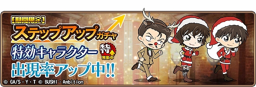 ���������꡼ No.010�Υ���ͥ������ / �֥��ʥ���ʡ��ס���SR��Xmas�۲�����פ������Ǥ��륯�ꥹ�ޥ����٥�ȸ��Ԥ�����