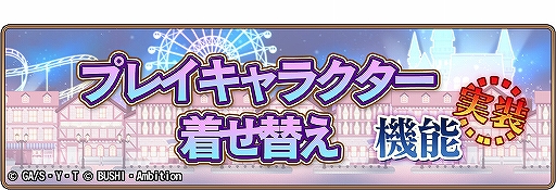 ���������꡼ No.011�Υ���ͥ������ / �֥��ʥ���ʡ��ס���SR��Xmas�۲�����פ������Ǥ��륯�ꥹ�ޥ����٥�ȸ��Ԥ�����