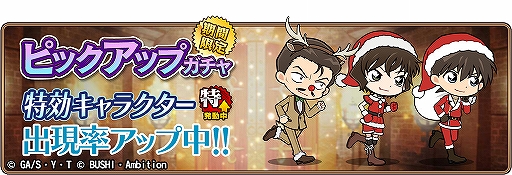 ���������꡼ No.012�Υ���ͥ������ / �֥��ʥ���ʡ��ס���SR��Xmas�۲�����פ������Ǥ��륯�ꥹ�ޥ����٥�ȸ��Ԥ�����