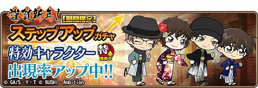 ���������꡼ No.008�Υ���ͥ������ / ��̾õ�女�ʥ���ʡ��ס���SR�ڶ�쿷ǯ���������ɤʤɤ�������륤�٥�ȡֶ�쿷ǯ�פ򳫺���