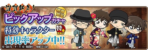 ���������꡼ No.009�Υ���ͥ������ / ��̾õ�女�ʥ���ʡ��ס���SR�ڶ�쿷ǯ���������ɤʤɤ�������륤�٥�ȡֶ�쿷ǯ�פ򳫺���