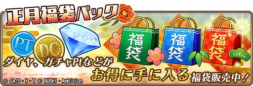 ���������꡼ No.010�Υ���ͥ������ / ��̾õ�女�ʥ���ʡ��ס���SR�ڶ�쿷ǯ���������ɤʤɤ�������륤�٥�ȡֶ�쿷ǯ�פ򳫺���