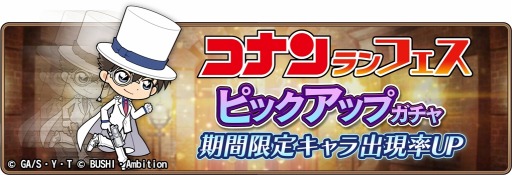 ���������꡼ No.001�Υ���ͥ������ / ��̾õ�女�ʥ���ʡ��ס���SSR������������۲��𥭥åɡɤ���������о�