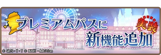 ���������꡼ No.004�Υ���ͥ������ / ��̾õ�女�ʥ���ʡ��ס���SSR������������۲��𥭥åɡɤ���������о�