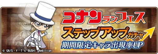 ���������꡼ No.005�Υ���ͥ������ / ��̾õ�女�ʥ���ʡ��ס���SSR������������۲��𥭥åɡɤ���������о�