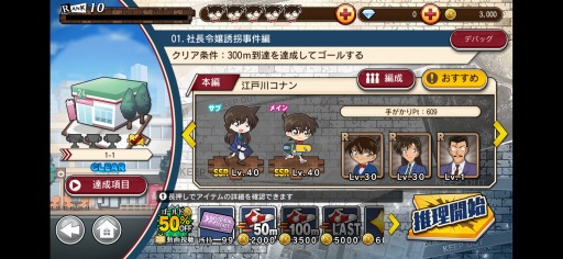 ���������꡼ No.008�Υ���ͥ������ / ��̾õ�女�ʥ���ʡ��ס���SSR������������۲��𥭥åɡɤ���������о�