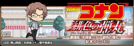 ���������꡼ No.001�Υ���ͥ������ / ��̾õ�女�ʥ���ʡ��ס����٥�ȡȷ���ǡ��쿧���ƴݡסɤ򳫺�