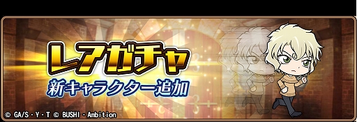 ���������꡼ No.004�Υ���ͥ������ / ��̾õ�女�ʥ���ʡ��ס����٥�ȡȷ���ǡ��쿧���ƴݡסɤ򳫺�