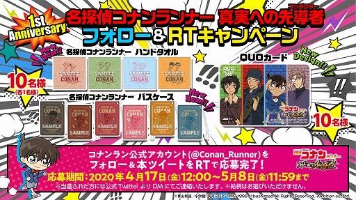 ���������꡼ No.005�Υ���ͥ������ / ��̾õ�女�ʥ���ʡ��ס����٥�ȡȷ���ǡ��쿧���ƴݡסɤ򳫺�