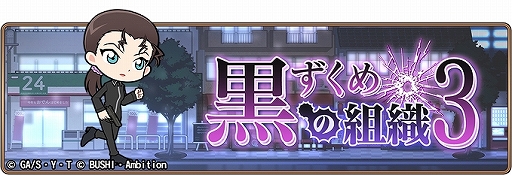 ���������꡼ No.001�Υ���ͥ������ / ��̾õ�女�ʥ���ʡ��ס����٥�ȡֹ���������ȿ�3�פ����š��쥢������ˤϥС��ܥ�ȥ����뤬�о�