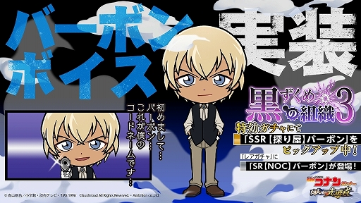 ���������꡼ No.010�Υ���ͥ������ / ��̾õ�女�ʥ���ʡ��ס����٥�ȡֹ���������ȿ�3�פ����š��쥢������ˤϥС��ܥ�ȥ����뤬�о�