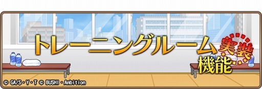 ���������꡼ No.009�Υ���ͥ������ / ��̾õ�女�ʥ���ʡ��ס����Ϸ����٥�ȡֽչ���ϲ̡���פ�������곫��