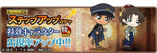 ���������꡼ No.012�Υ���ͥ������ / ��̾õ�女�ʥ���ʡ��ס����Ϸ����٥�ȡֽչ���ϲ̡���פ�������곫��