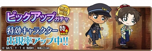 ���������꡼ No.013�Υ���ͥ������ / ��̾õ�女�ʥ���ʡ��ס����Ϸ����٥�ȡֽչ���ϲ̡���פ�������곫��