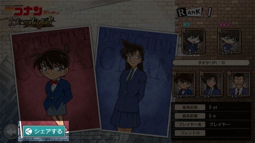 ���������꡼ No.014�Υ���ͥ������ / ��̾õ�女�ʥ���ʡ��ס����Ϸ����٥�ȡֽչ���ϲ̡���פ�������곫��