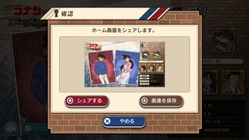 ���������꡼ No.015�Υ���ͥ������ / ��̾õ�女�ʥ���ʡ��ס����Ϸ����٥�ȡֽչ���ϲ̡���פ�������곫��