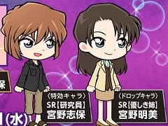 ��̾õ�女�ʥ���ʡ��פˡȵ�����ݡɤȡȵ��������ɤ��о졣SR����������������륤�٥�Ȥγ��Ť�