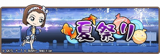 ���������꡼ No.001�Υ���ͥ������ / ��̾õ�女�ʥ���ʡ��ס����٥�ȡ��߱��ε���ɤ�����