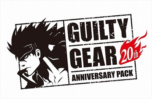 GUILTY GEAR 20th ANNIVERSARY PACKפŹŵ󤬥ե륦֥ȤˤƸʾҲPV