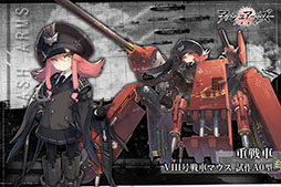 ���������꡼ No.004�Υ���ͥ������ / �֥��å��奢���ॺ�������������פǻ�����Ͽ�μ����դ����������ȡ���Ͽ�Կ�10�������ˤǥ���饯������SU-85�ס��������֡ˤ���館��