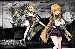 ���������꡼ No.011�Υ���ͥ������ / �֥��å��奢���ॺ�������������פǻ�����Ͽ�μ����դ����������ȡ���Ͽ�Կ�10�������ˤǥ���饯������SU-85�ס��������֡ˤ���館��