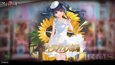 ���������꡼ No.004�Υ���ͥ������ / �֥��å��奢���ॺ-��������-�ס�6��ǯ��ǰ���åץǡ��Ȥ���Ⱦ�򥹥����ȡ��緿���ȡ��꡼����ƥ�ġ֥ҥ��ȥꥨ�פο��Ϥ�����