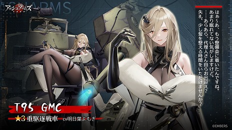 ���������꡼ No.006�Υ���ͥ������ / �֥��å��奢���ॺ-��������-�ס�6��ǯ��ǰ���åץǡ��Ȥ���Ⱦ�򥹥����ȡ��緿���ȡ��꡼����ƥ�ġ֥ҥ��ȥꥨ�פο��Ϥ�����