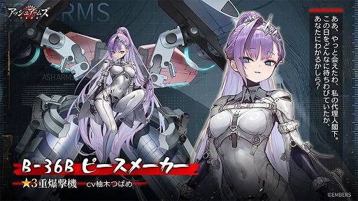 ���������꡼ No.007�Υ���ͥ������ / �֥��å��奢���ॺ-��������-��6��ǯ��ǰ���åץǡ��Ȥθ�Ⱦ���������ȡ���B-36B �ԡ����᡼�����ס�CV��ͮ�ڤĤФ�ˤ�����������