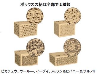 ���������꡼ No.006�Υ���ͥ������ / �֥ݥ����פ�֤��ߤå����餷�פȥ�˥���������ܤ������å��饦�󥸥��������о졣�ȸ��Υݥ���󥲥åȥ����󥸡ɥ����ڡ����»�