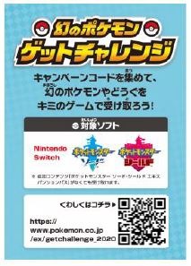 ���������꡼ No.007�Υ���ͥ������ / �֥ݥ����פ�֤��ߤå����餷�פȥ�˥���������ܤ������å��饦�󥸥��������о졣�ȸ��Υݥ���󥲥åȥ����󥸡ɥ����ڡ����»�