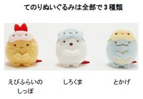 ���������꡼ No.010�Υ���ͥ������ / �֥ݥ����פ�֤��ߤå����餷�פȥ�˥���������ܤ������å��饦�󥸥��������о졣�ȸ��Υݥ���󥲥åȥ����󥸡ɥ����ڡ����»�