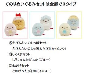 ���������꡼ No.011�Υ���ͥ������ / �֥ݥ����פ�֤��ߤå����餷�פȥ�˥���������ܤ������å��饦�󥸥��������о졣�ȸ��Υݥ���󥲥åȥ����󥸡ɥ����ڡ����»�